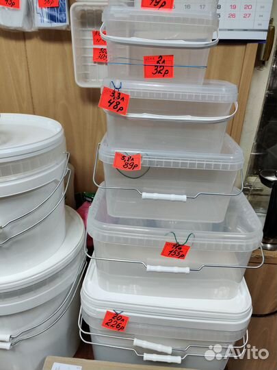 Ведра пластиковые