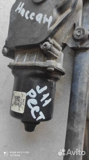 Трапеция стеклоочистителей Nissan Qashqai j11 деф