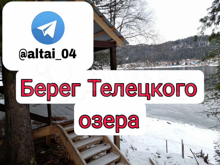 Участок 13,5 сот. (ИЖС)