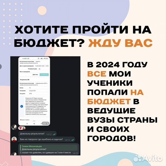 Репетитор по информатике ЕГЭ ОГЭ