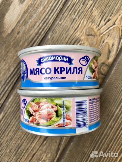 Мясо криля