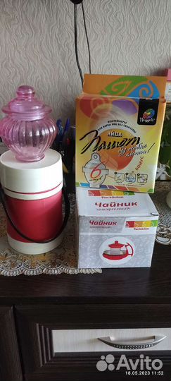 Термос СССР