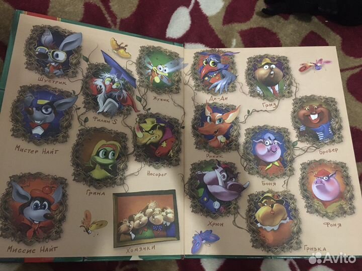 Книги для детей