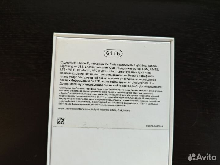 iPhone 11, 64 ГБ