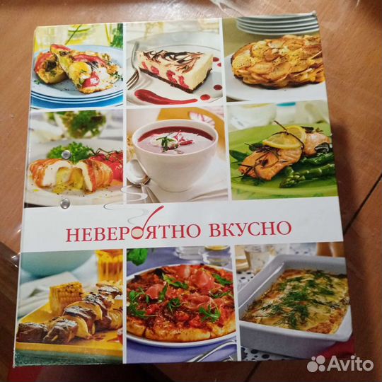 Книга рецептов