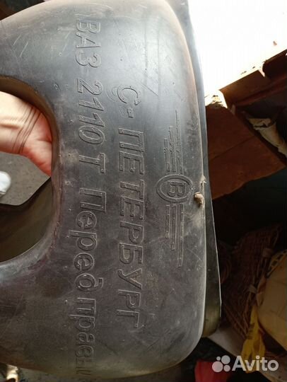 Подкрылки на ваз 2110