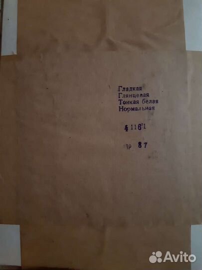 Бумага для фото размер 18 на 24 200 л