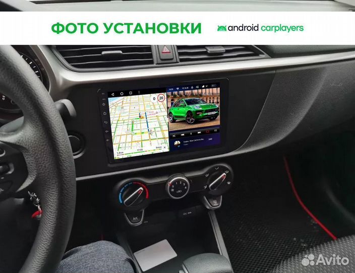 Переходная рамка Kia Rio 4 2020-21 9