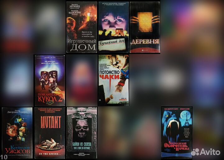 Видеокассеты ужасы (update 04.08.2023)