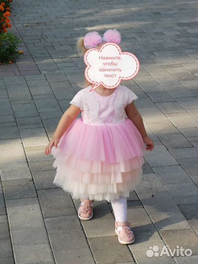 Платье для девочки 80