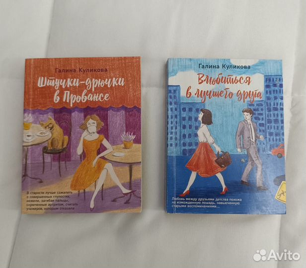 Книги классика, детектив, фэнтези