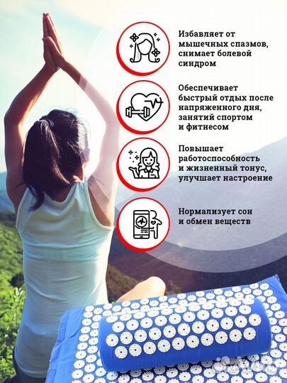 Аппликатор Кузнецова. Коврик + подушка + мешок