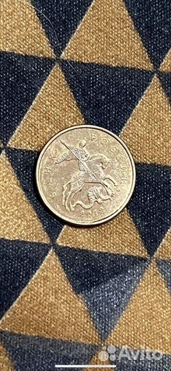 Монета 10 копеек брак полный раскол