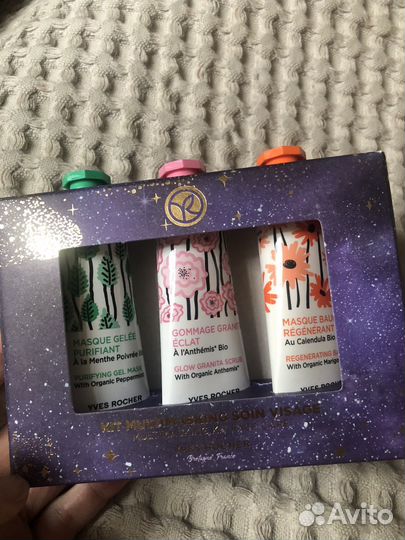 Маска для лица yves rocher 3 шт