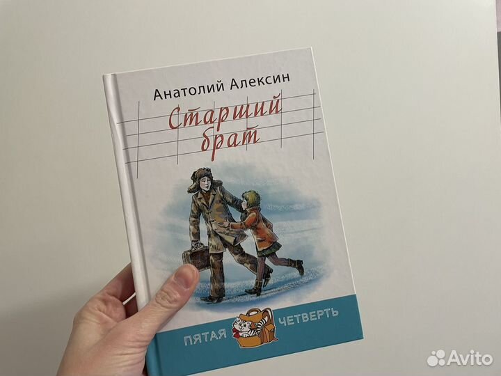 Детские книги для летнего чтения