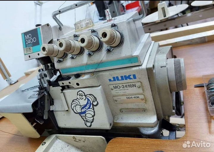 Оборудование для ателье