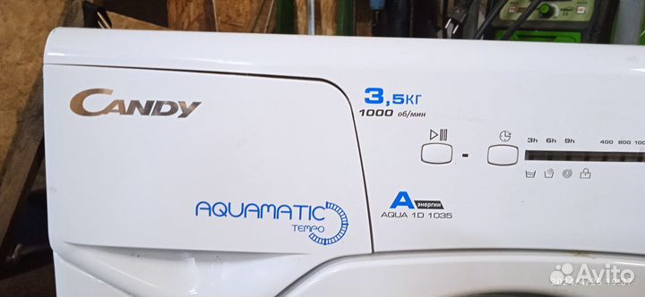 Стиральная машина автомат