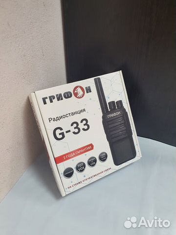 Рация Грифон G-33 новая