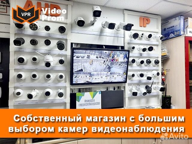 Установка камер видеонаблюдения под ключ