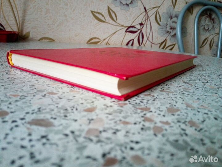 Малый атлас СССР, 1979г