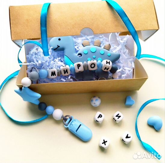 Именные силиконовые держатели для соски + грызунок