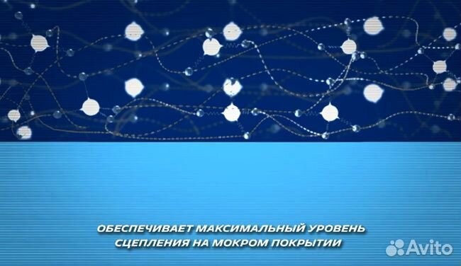 Michelin Pilot Sport 4 245/40 R18 97Y