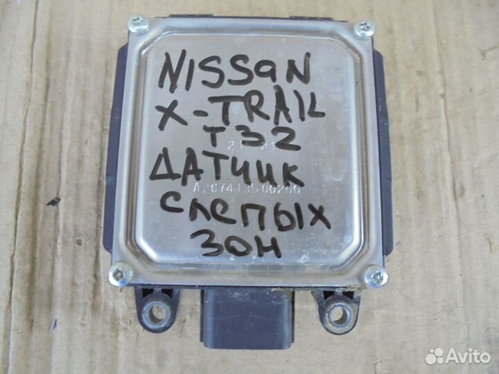 Датчик слепых зон Nissan X-Trail T32