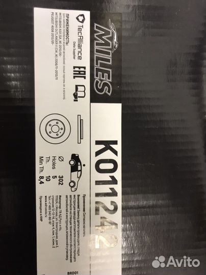 Тормозные диски зад mitsubishi outlander xl