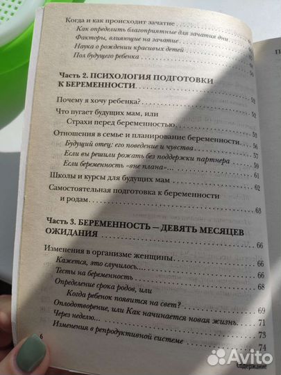 Татьяна Аптулаева 