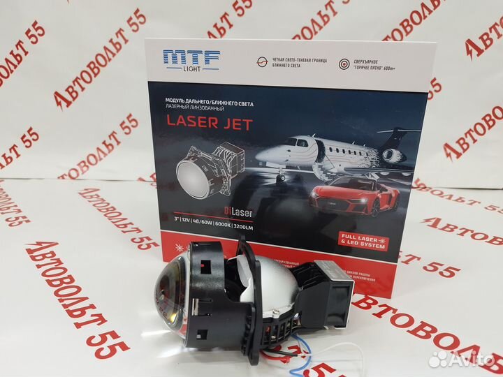 Светодиодные линзы MTF Laser Jet 3