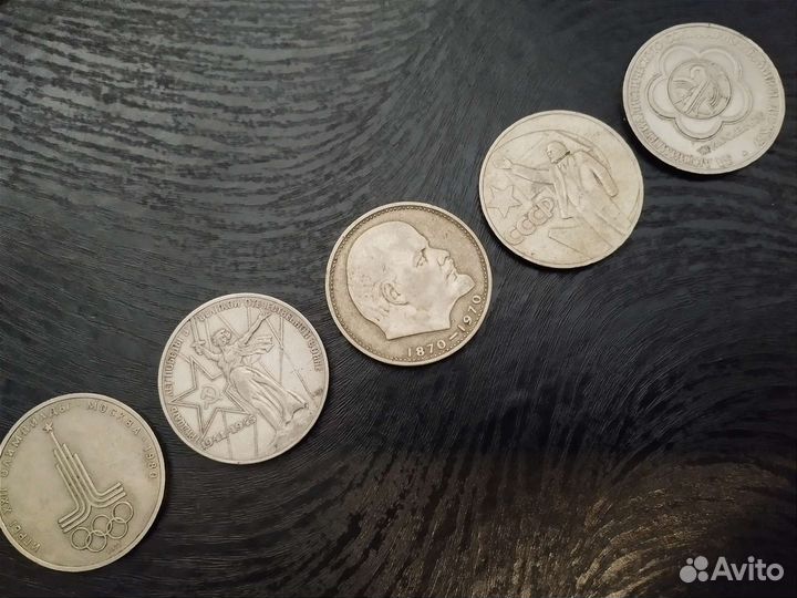 Монета 1р СССР