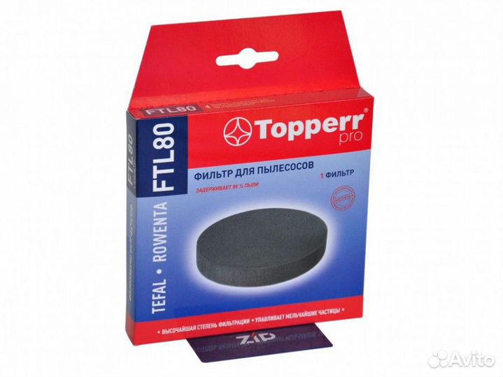 Topperr FTL80 Фильтр губчатый пылесоса tefal, rowe