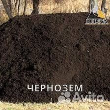 Чернозем грунт в мешках