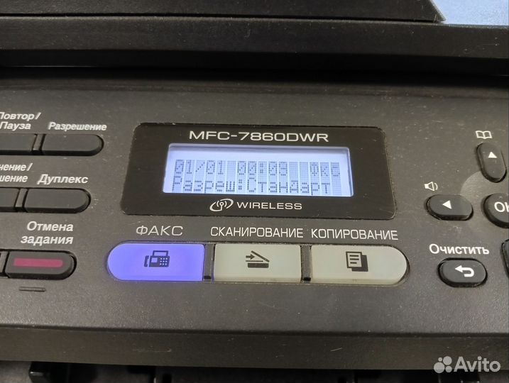 Мфу лазерный brother MFC-7860DWR