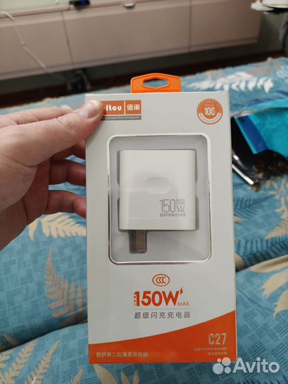 Зарядное устройство 150W