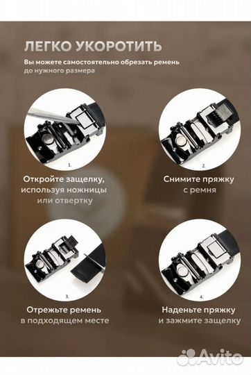 Ремень мужской натуральная кожа. Размер 130