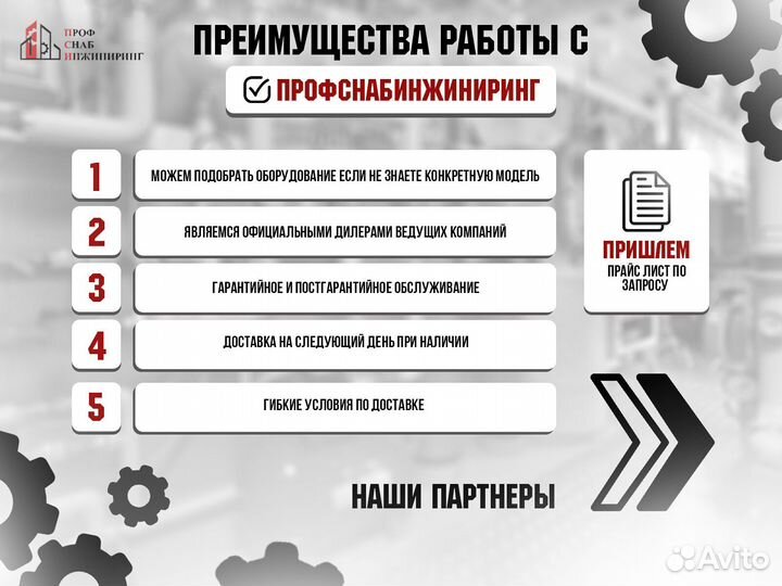 Насос полупогружной многоступенчатый CNP cdlk1-270