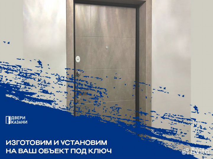 Входные двери в наличии