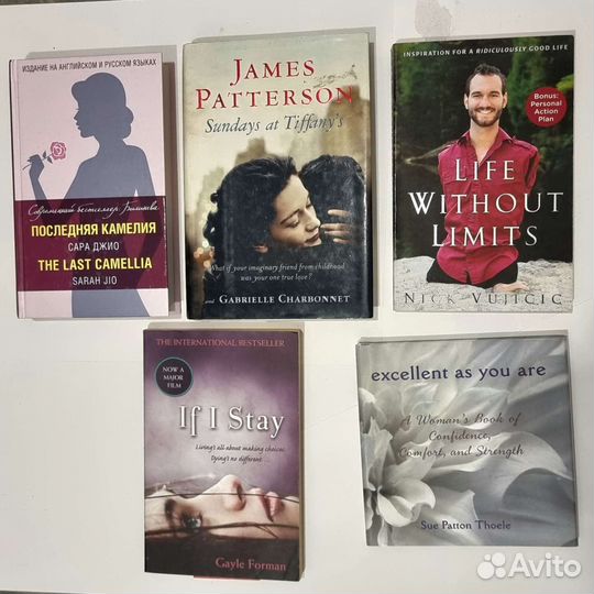 Книги на английском языке