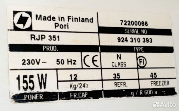 Холодильник бу