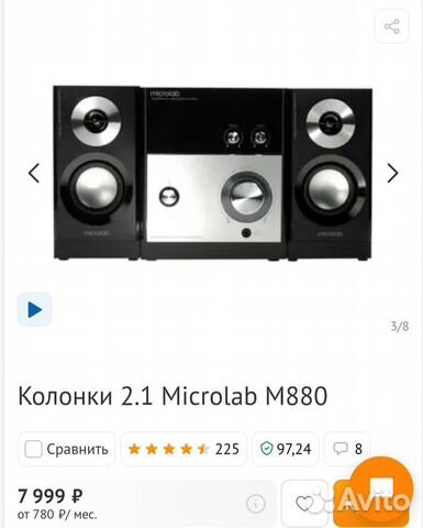 Microlab m880