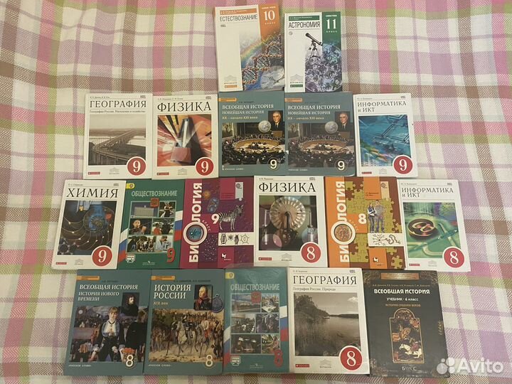 Учебники 6-11 класс