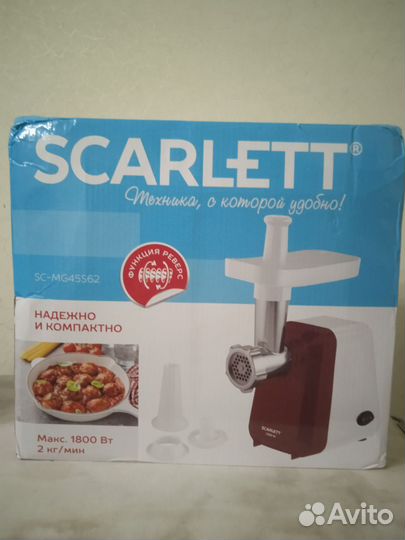 Мясорубка электрическая