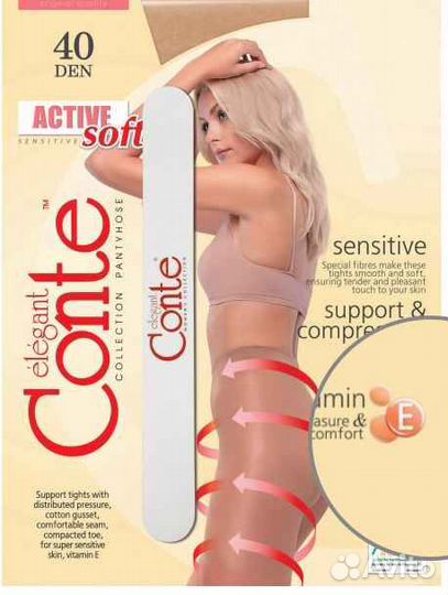 Колготки женские active soft 40 (с пилочкой)