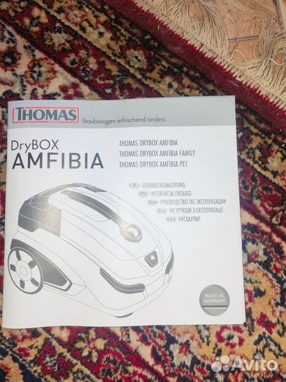 Комплектующие,насадки для пылесоса thomas