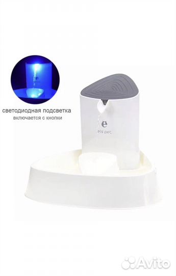 Фонтан поилка для животных