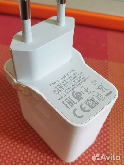 Зарядное устройство