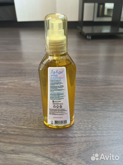 Масло от растяжек Ла-Кри мама