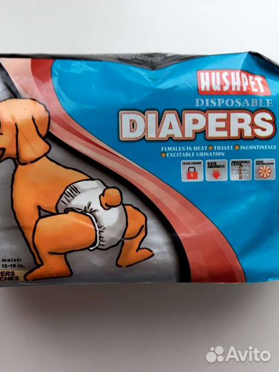 Подгузники для животных