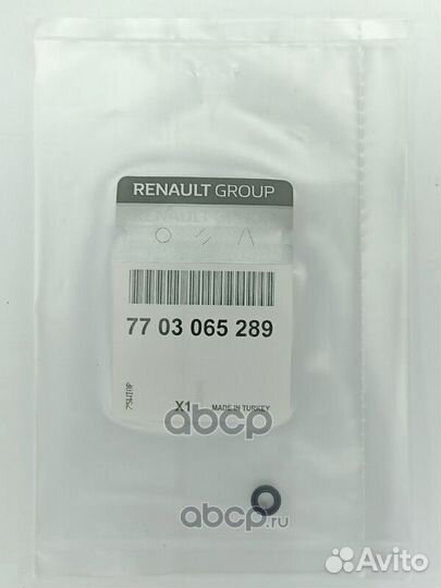 Кольцо уплотнительное масляного насоса акп (рез